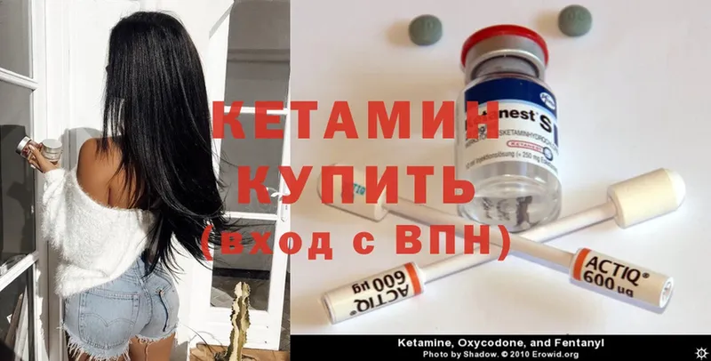 Купить закладку Орёл Cocaine  А ПВП  ГАШИШ  OMG ССЫЛКА  Мефедрон  АМФЕТАМИН 