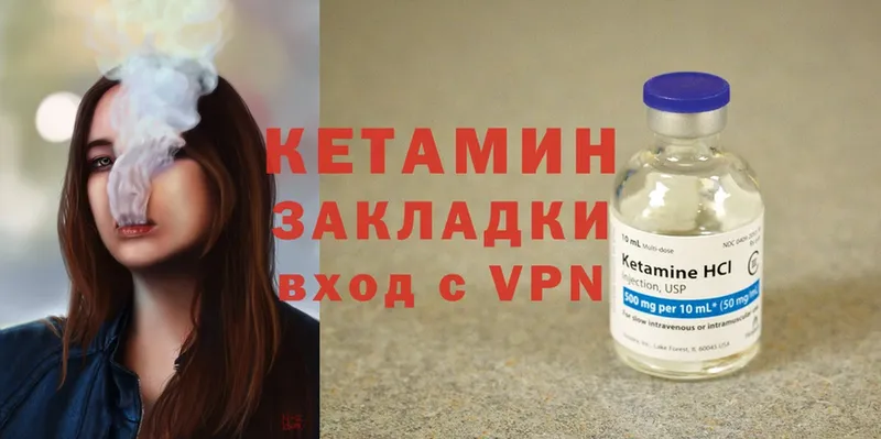 darknet формула  Орёл  Кетамин ketamine 