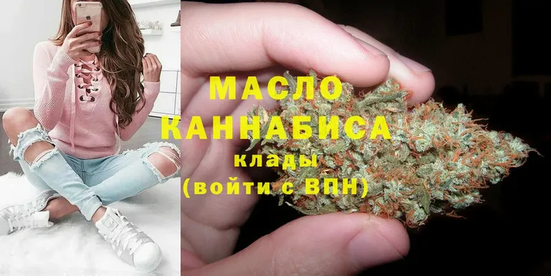 купить наркоту  Орёл  Дистиллят ТГК гашишное масло 